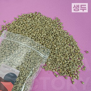 신선한 에티오피아 예가체프 콩가 G1 커피 생두 1kg