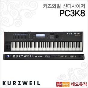 PC3-K8, 커즈와일 PC3K8 악기, 1개