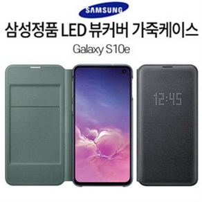 [SAMSUNG/삼성]갤럭시S10e(G970) 삼성정품 LED 뷰커버 가죽케이스(블랙), 블랙, 1개