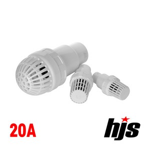 HJS 후드 밸브 20A (소켓식 20mm)