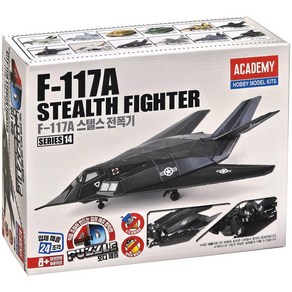 80190 4D퍼즐 14 F-117A STEALTH FIGHTER 스텔스 전폭기