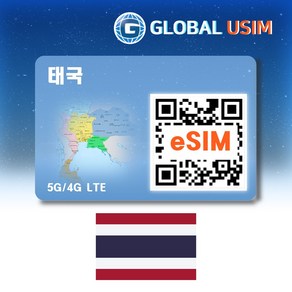 태국이심 eSIM Dtac AIS 데이터 무제한 e심, 1개, Dtac 10일 50GB이후 3G속도 무제한, 10일