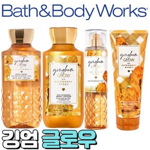 [Bath and Body woks] 배스앤바디웍스 향기로운 깅엄 글로우, 바디미스트, 1개, 236ml