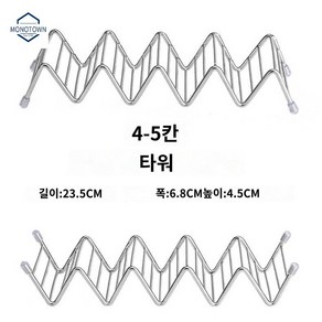 멕시코 쉘 랙 스텐레스 핫도그 음식 타코 홀더 디스플레이 푸드트럭 스탠드, 1개