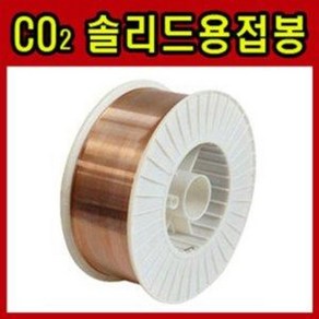 AR-70(20kg) CO2 솔리드 와이어 용접봉 0.8~1.2mm, 1개