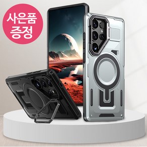 갤럭시 A55 5G (퀀텀5) / SM-A556S / SPaMCStandC 휴대폰 케이스 + 깜짝사은품