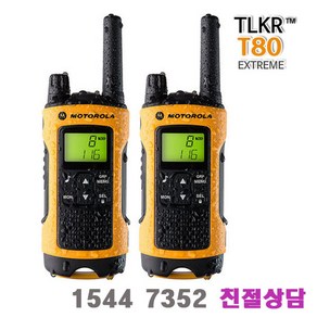 모토로라 생활 무전기 세트 TLKR T80 Exteme, 1개