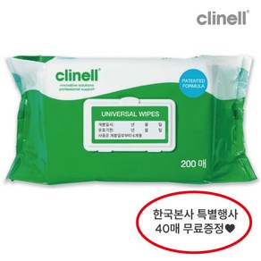 가마 클리넬 소독티슈 200매 대용량, 1개