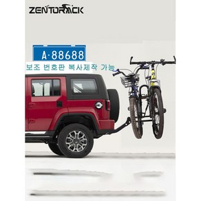 자동차 승용차 자전거 캐리어 거치대 후미형 SUV