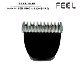 FEEL JAPAN P900날 p300날 이발기 교체날 바리깡블레이드