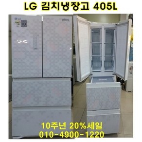 LG 스탠드 김치냉장고 405L