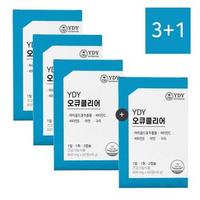 YDY 오큐클리어 눈 건강 영양 60정 3+1 (4개월분)