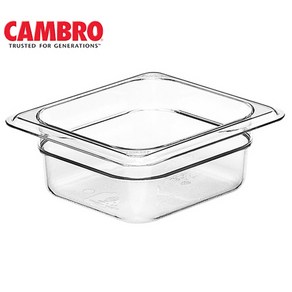 [Cambro]캠브로 푸드팬 신선보관 야채 과일 샐러드 채소 PC 밧드 푸드팬 1/6(16.2*17.6) 62CW (뚜껑60CWCH 배수판60CWD별매 )