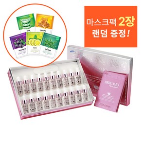 베르가모 달팽이 브라이트닝 앰플세트 20EA, 260ml, 1개