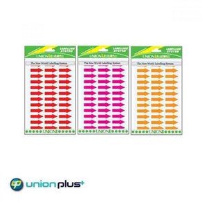 골든트리 유니온플러스 칼라 화살표 스티커 26mm 점검 표시 포인트 스티커