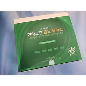 바이탈뷰티 메타그린골드 플러스 패밀리기획세트 100일분 (NEW최신상품), 1개, 300정