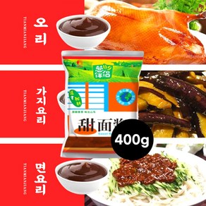 첨면장 오리소스 400g 가지나 면요리에도 좋아요, 1개