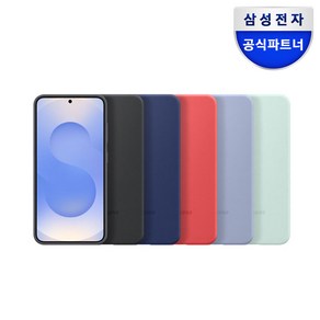 삼성 정품 갤럭시 S25플러스 실리콘 케이스