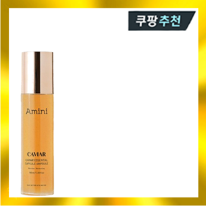 아미니 캐비어 에센셜 캡슐 앰플100ml 1개