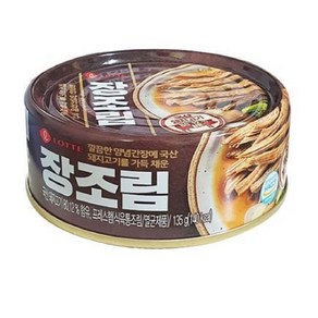 롯데햄 장조림135g 10캔, 135g, 10개