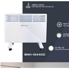 신일 온풍기 판넬형/슬림/전기히터/온풍기/이동/욕실, 필수선택, 스타일리스 SNH-1544CC, 1개