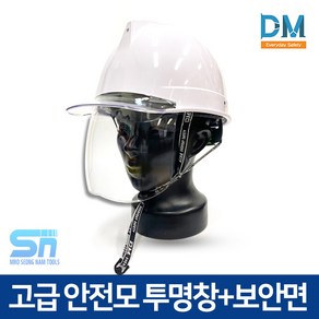 동명 안전모 보안면 고급 ABE 안전 DMS-S-330/GW-HM, 1개