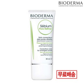 바이오더마 세비엄 포어 리파이너 30ml/세럼/b, 30ml, 1개