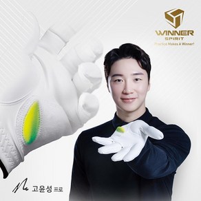 위너스피릿 미라클그립 골프장갑 5개 구성