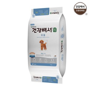 건강백서 뉴트리나 푸들 강아지사료, 7.2kg, 1개