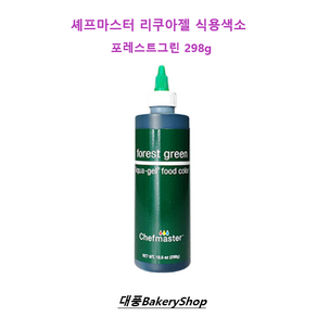 대풍BakeyShop 셰프마스터 리쿠아젤 식용색소 포레스트그린 298g, 1개