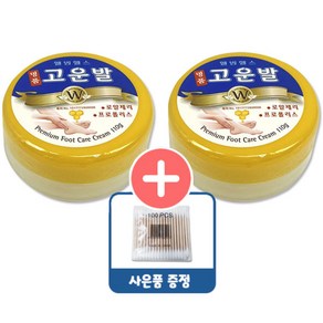 웰빙헬스 명품 고운발 크림 110g X 2개 [ +고급면봉 100p ]