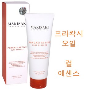 마키사키 프라칵시 엑티브컬 에센스 200ml