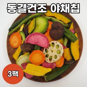 봄날의식탁 동결건조 야채 믹스칩[200g], 200g, 3개