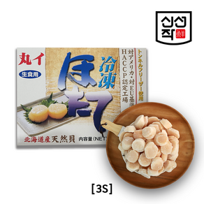 [3S/4S] (북해도) 가리비 관자 1kg, 1개, [3S] 사이즈