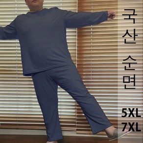 빅빅사이즈 국산 순면 긴팔 라운드티 5XL 7XL 남녀공용 티 면티 티셔츠 빅사이즈 잠옷 면잠옷 수면잠옷 남성잠옷 여성잠옷 실내복 단색 무지 홈웨어