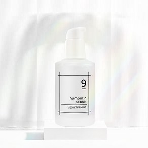 [타임세일]넘버즈인_9번 탄력 비결 세럼 50ml수량제안 한정수량, 50ml, 1개