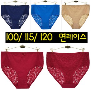 한지붕샵 여성 면 빅 사이즈 100삼각 미디 115 큰팬티 120 당일배송3시전주문