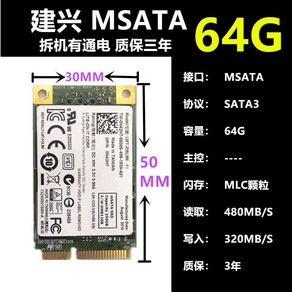 MZ-MTE256D ssd SSD PM851 512GB 1TB 128GB mSATA 256GB, Lite MSATA 64G MLC