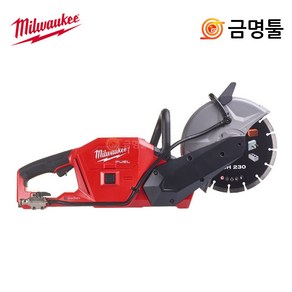 밀워키 M18 FCOS230-0 충전콘크리트캇타기 18V 본체 9인치 마른날포함, 1개