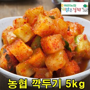 해남 농협 깍두기 3kg 설렁탕깍두기, 1개