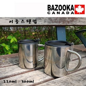 바주카 캐나다 스텐 물컵 뚜껑포함 제품 220ml 300ml, 1개