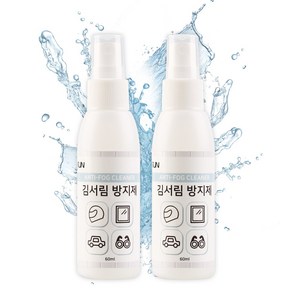 보냄 1+1김서림방지제 60ml, 2개