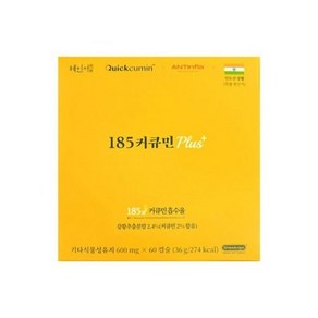 혜인서 185 커큐민 플러스 600mg x 60캡슐 in, 1개, 60정