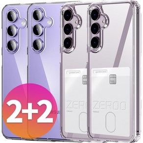 나인테크 2+2 갤럭시 S22 플러스 울트라 카드 수납 케이스 2개 + 투명 젤리 케이스 2개