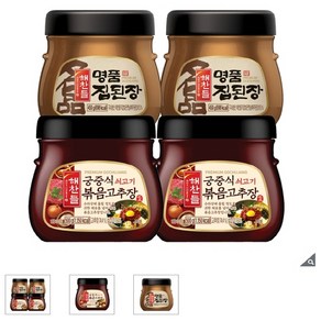 CI[식품(소스/양념)]해찬들 궁중식 쇠고기 볶음 고추장 500g x 2 + 해찬들 명품 집된장 450g x 2, 2개