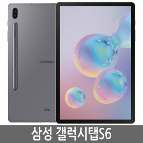 삼성전자 갤럭시탭 S6 10.5 와이파이 128GB 리퍼비쉬 그레이