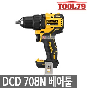 디월트 충전 드릴 드라이버 베어툴 20V DCD708N-KR