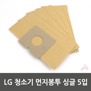 5매 V-C508AT V-C509T V-C512T V-C530AT LG 청소기용 먼지봉투 종이필터 호환용 엘지 항균 항충 방균 방충