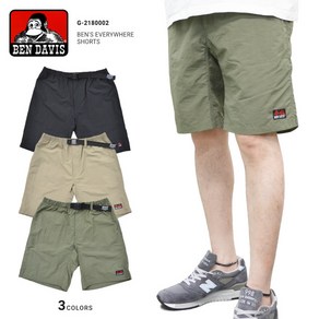 【할인 쿠폰 배포 중】 BEN DAVIS (벤데이비스) BEN'S EVERYWHERE SHORTS 나일론 반바지 하프 팬츠 C-2180002 ML 블랙 베이지 카키 【단품 구입의