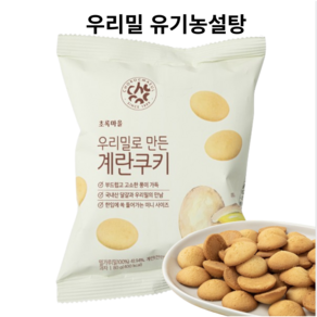 초록마을 우리밀로 만든 계란쿠키, 80g, 5개